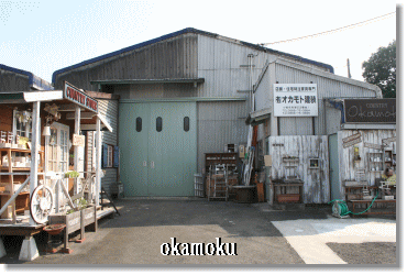 okamoku